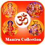 Mantra Collection : मंत्र संग्रह