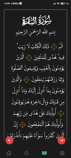 Android application Tahfiz Net PPAIA screenshort