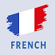初心者のためのフランス語を学びましょう。 フランス語を学ぶ - Androidアプリ