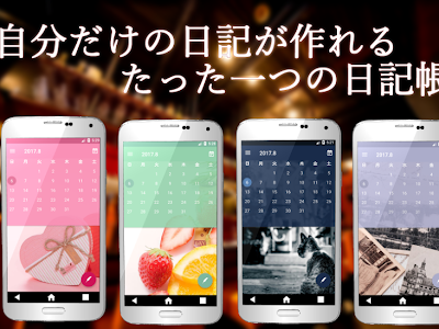上 日記 帳 かわいい 249290-���記帳 かわいい