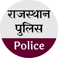 Rajasthan Police Exam