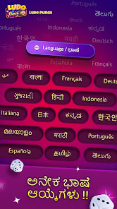 ಸ್ಕ್ರೀನ್‌ಶಾಟ್ ಚಿತ್ರ