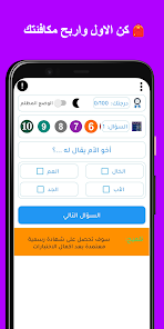 اسکرین شاٹ کی تصویر