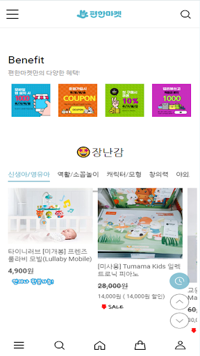 phmarket Screen 2