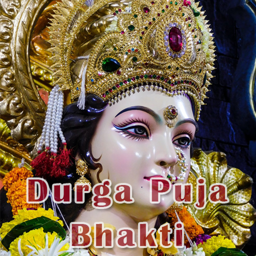 Durga Puja Bhakti Изтегляне на Windows