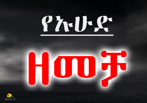 Android application The Battle of Uhud screenshort