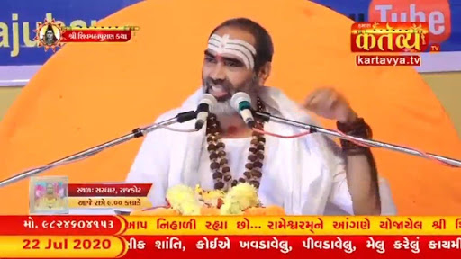 Swaminarayan Live Darshan- સ્વ