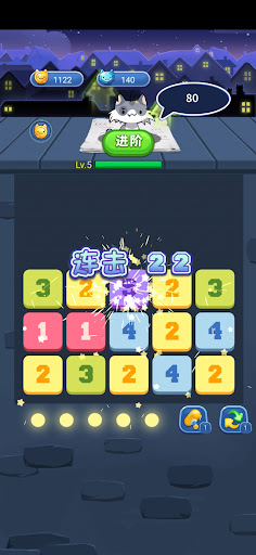 Android application puzzle dog screenshort