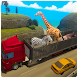 Zoo Animal Transport Truck - Androidアプリ