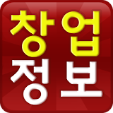 조아기프트-소자본 무점포창업 아이템, 창업정보 icon