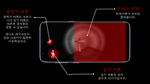 할루시네이션: 더 크리피 나이트메어 (초 단편 공포게임 Screen 2