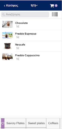 Android application NINE POS Maitre screenshort