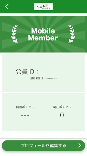 YOSA PARK 学園前店 Screen 3