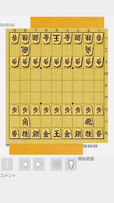 将棋アプリ ShogiDroidのおすすめ画像1