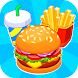 バーガーカフェ - Androidアプリ