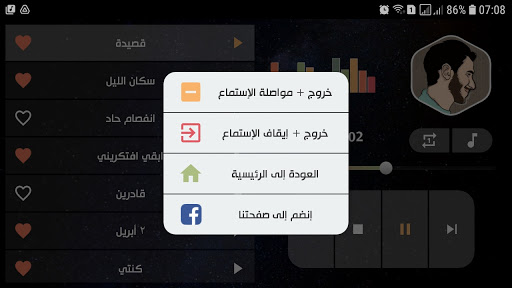 الجوكر بدون نت  2022