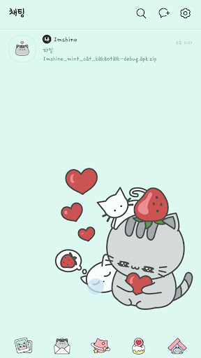 [Imshine] Cute cat and mint Screen 3