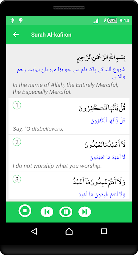 4 Qul Shareef with recitation