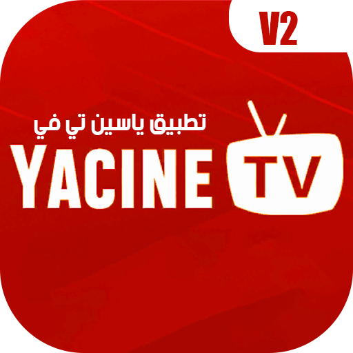 Yacine TV Watch Guide Advice