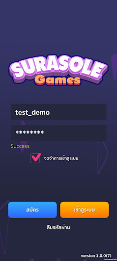 Android application SuraSole Game screenshort