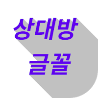 Korean Fonts