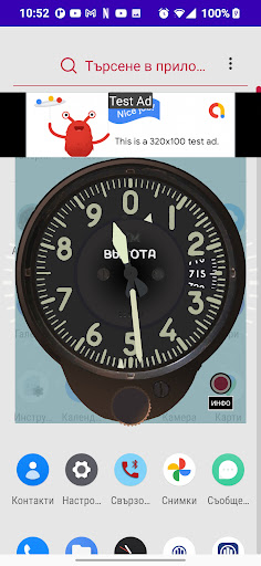 Altimeter VD-10 Screen 2