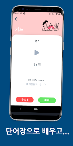 카카두 Screen 3