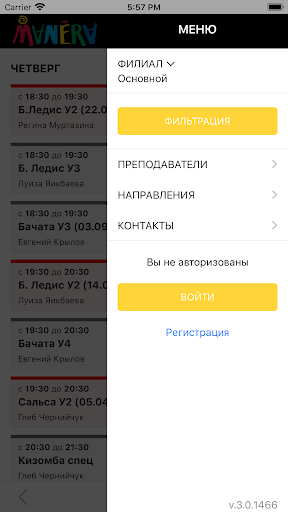 MANERA Screen 2