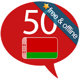 Learn Belarusian -50 languages icon