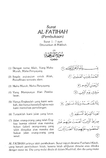 Tafsir Al-Azhar Hamka Lengkap Screen 3