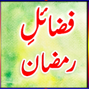 Top 40 Books & Reference Apps Like Ramzan Islamic Book Urdu - Best Alternatives