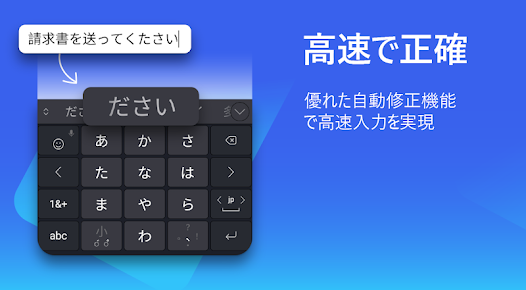 Microsoft Swiftkeyキーボード Google Play のアプリ
