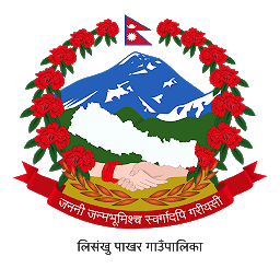 Icon image Lisankhu Pakhar Rural Municipa