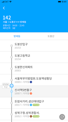 Android application 버스족 screenshort
