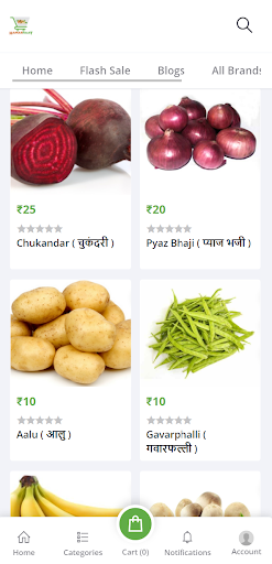 Hamarhaat - Mobile Bazaar