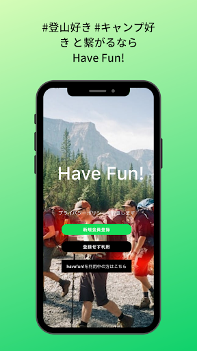 Android application Have Fun! screenshort