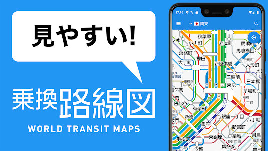 乗換路線図 - 無料で使える鉄道地図、運行情報、ルート検索
