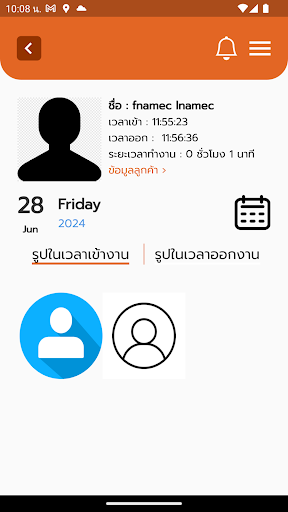 GFM Screenshot 3 - AppWisp.com