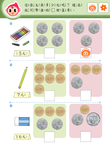 My Math 卓越數學