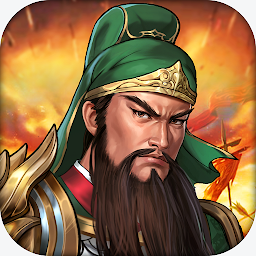 聖三國蜀漢霸業 Mod Apk