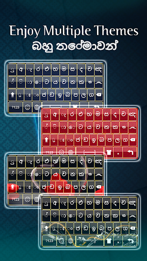 Sinhala Keyboard  Sinhala Typing Keyboard App