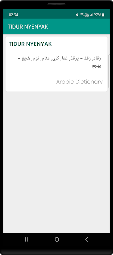Kamus Bahasa Arab Indonesia Screen 3