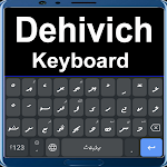 Cover Image of डाउनलोड Dhievhi Keyboard 1.7 APK
