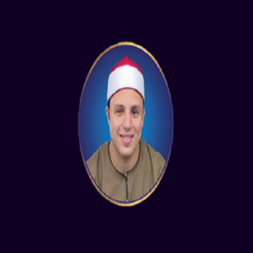 القارئ محمود السيد عبدالله logo
