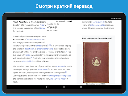 Unknown app Screenshot