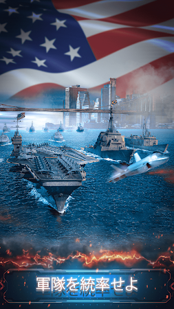 Game screenshot 覇権：第三次世界大戦 apk download