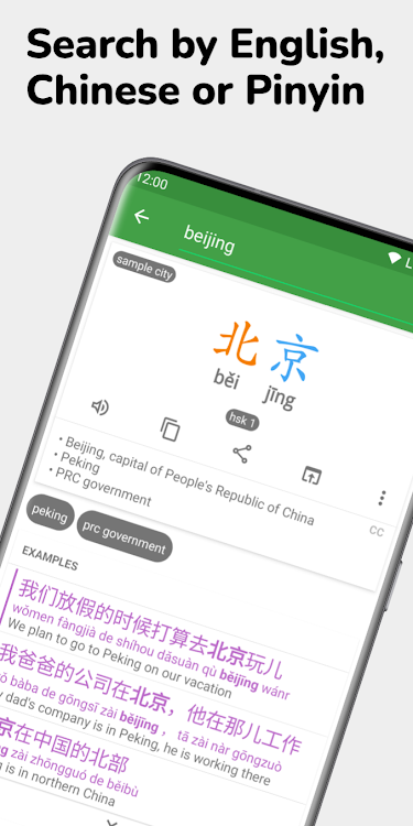 Hanping Chinese Dictionary Pro - New - (Android)
