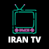 ماهواره و تلویزیون قدرتمند IRAN TV1.1