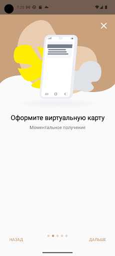 Колхоз. Продукты Screen 2