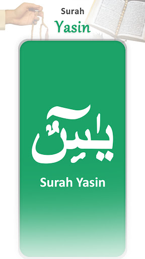 Android application Surah Yasin Audio Offline screenshort